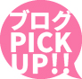PICK UP