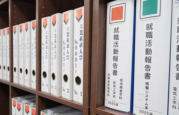 求人票をはじめ充実した就職サポート資料を用意